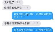 诈骗爆料新闻怎么写,最新爆料新闻深度解析
